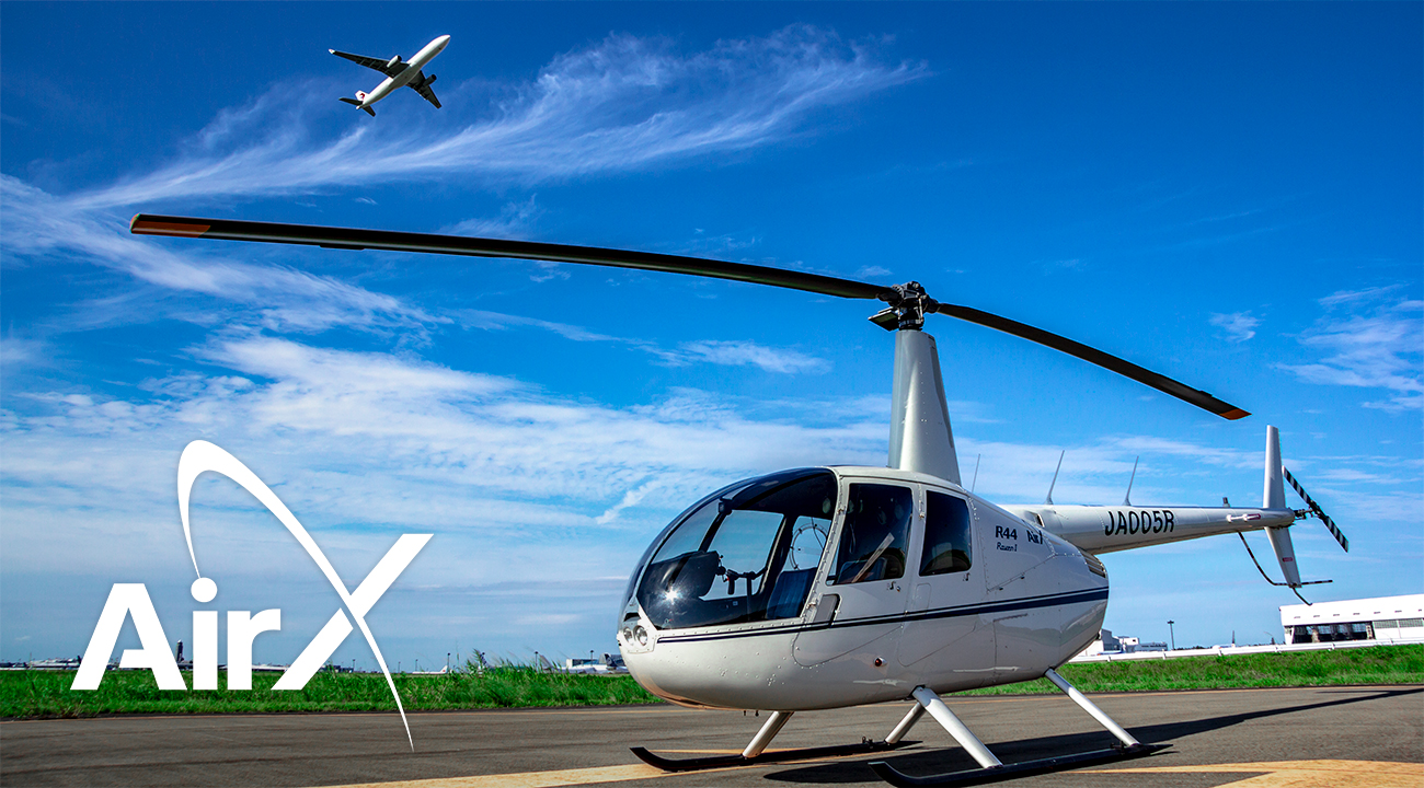 株式会社airx 成田国際空港と新木場間のヘリコプター直行便を運航開始 Airx Inc